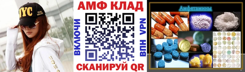 Амфетамин Розовый Суздаль