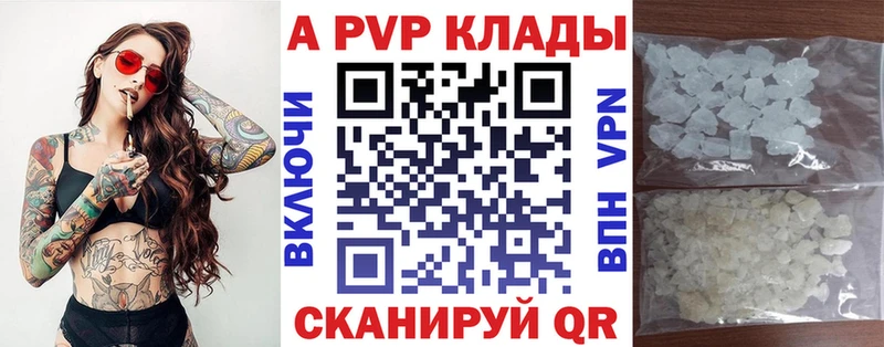 mega как войти  где купить наркотик  Суздаль  Alfa_PVP СК 