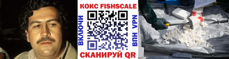 купить наркотик  Суздаль  Cocaine 97% 