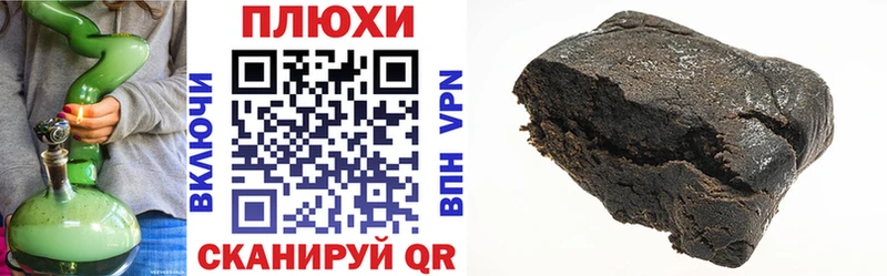 наркота  ссылка на мегу маркетплейс  Гашиш hashish  Суздаль 