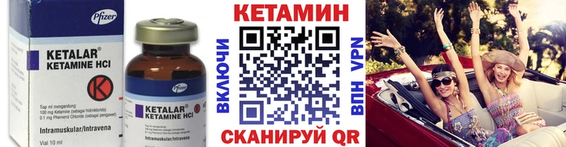 Кетамин VHQ Суздаль