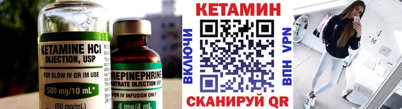 КЕТАМИН VHQ  закладки  Суздаль 