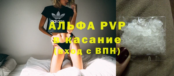 соль курить ск Абдулино