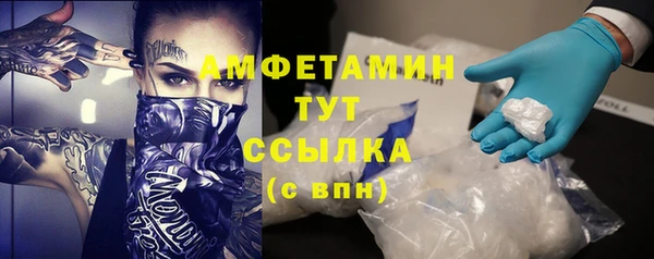 метамфетамин Абаза