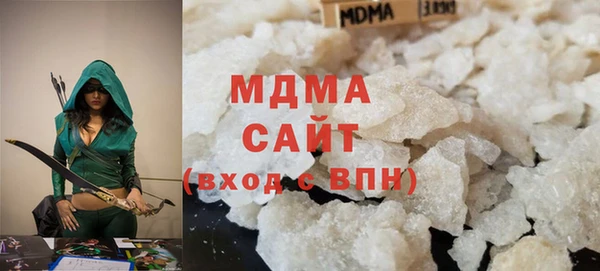 метамфетамин Абаза