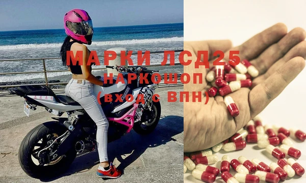 метамфетамин Абаза