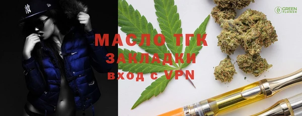 дмт Заволжск