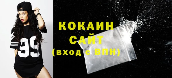 соль курить ск Абдулино