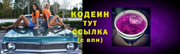 метамфетамин Абаза