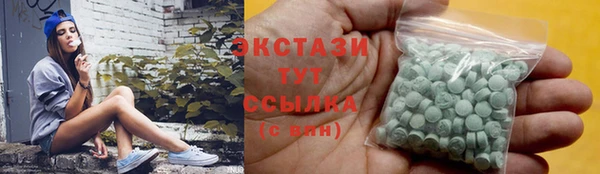 мефедрон мука Горняк