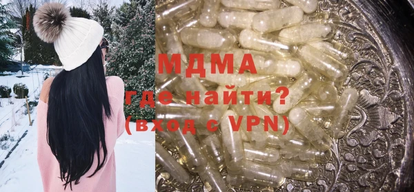 гашик Горнозаводск