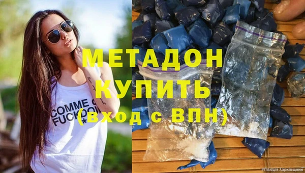 метамфетамин Абаза