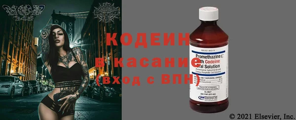 метамфетамин Абаза