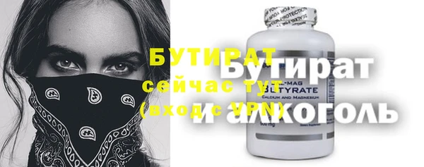 метамфетамин Абаза