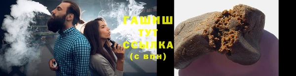 соль курить ск Абдулино