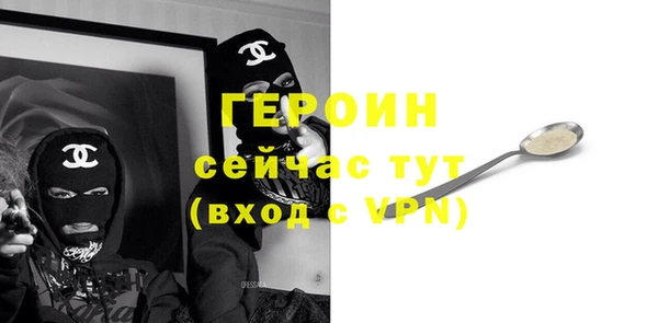 соль курить ск Абдулино