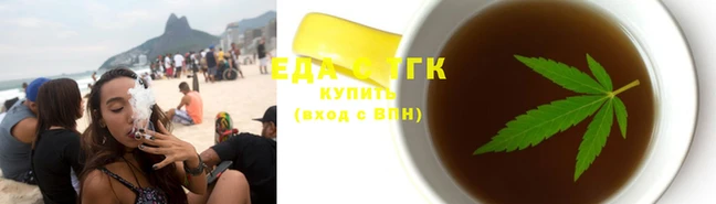 соль курить ск Абдулино