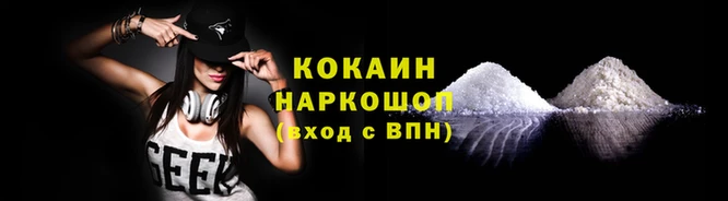 соль курить ск Абдулино