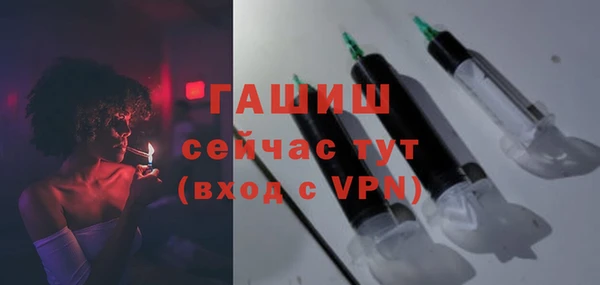 метамфетамин Абаза