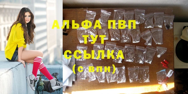 амфетамин Заволжье