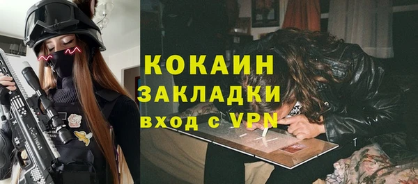 соль курить ск Абдулино