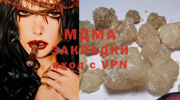 метамфетамин Абаза