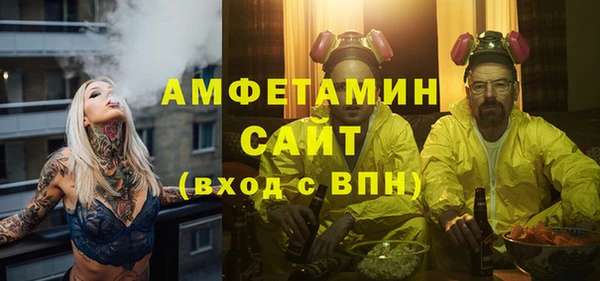 соль курить ск Абдулино