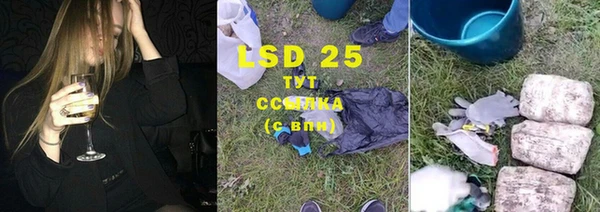соль курить ск Абдулино