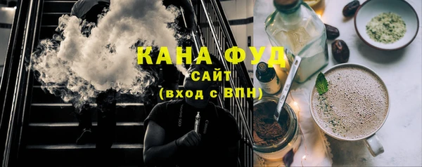 соль курить ск Абдулино