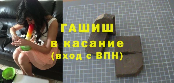 метамфетамин Абаза