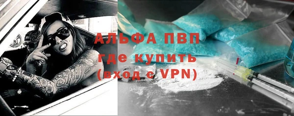 метамфетамин Абаза