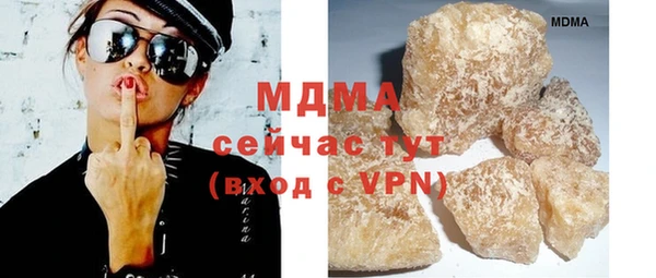 дмт Заводоуковск