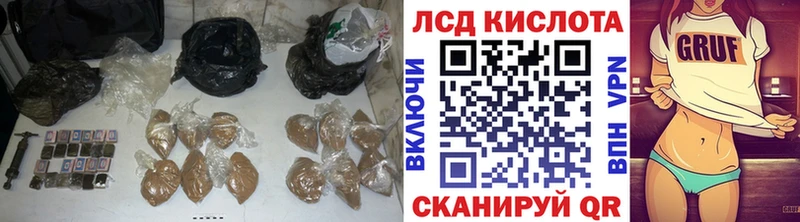 ЛСД экстази кислота  наркошоп  Суздаль 