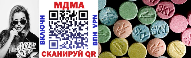 MDMA кристаллы  где купить наркотик  Суздаль 