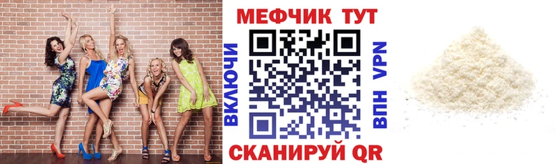 Мефедрон мука Суздаль