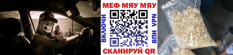 Мефедрон VHQ  сколько стоит  shop состав  Суздаль 