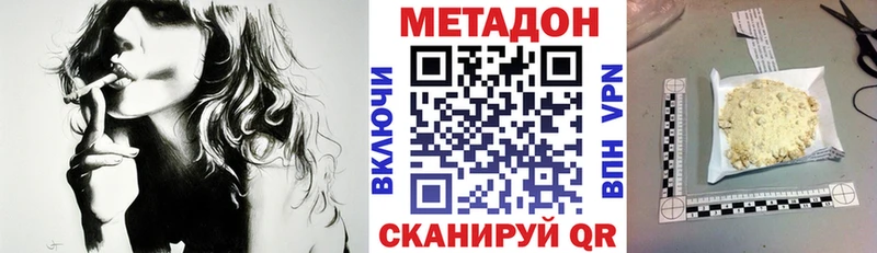 МЕТАДОН белоснежный  MEGA как зайти  Суздаль 