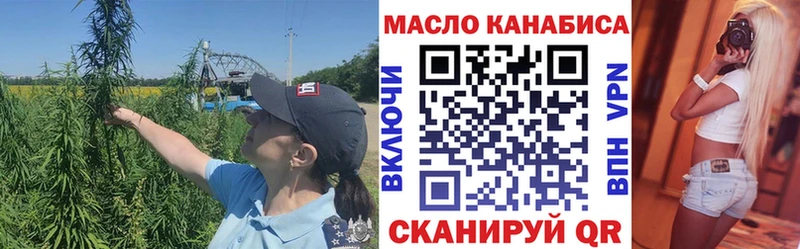 как найти закладки  Суздаль  Дистиллят ТГК гашишное масло 